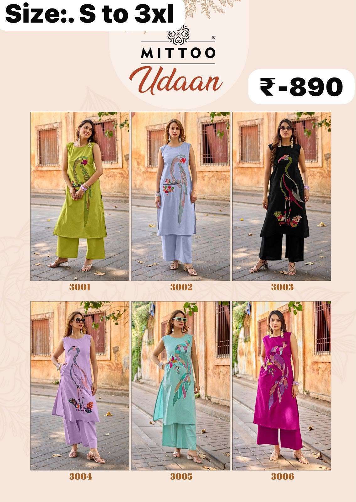 coord sets catalogs | coord sets wholesale | ready to ship coord sets online coord sets catalogs | coord sets wholesale | ready to ship coord sets online